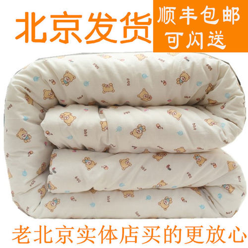 北京纯棉花手工全棉布定做被子