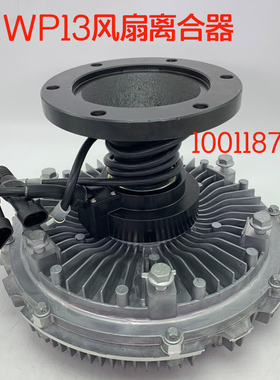 适配重汽豪沃汕德卡G7德龙X3000x5000WP13机器风扇硅油电磁离合器