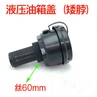 适配自卸车液压油箱盖子过滤器呼吸器宏昌天马海沃大运格尔发重汽