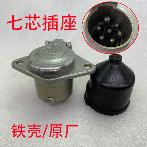 德勒卡豪沃豪瀚汕德卡七芯插座