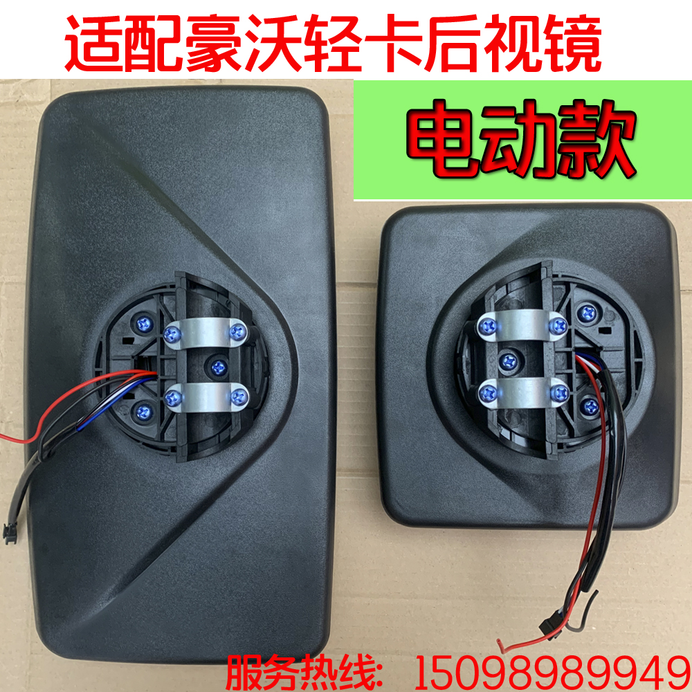 适配重汽豪沃轻卡悍将统帅201920