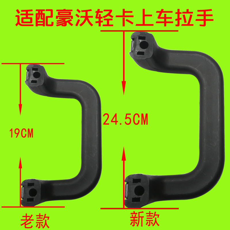 豪沃轻卡中国重汽上车铁拉手图片