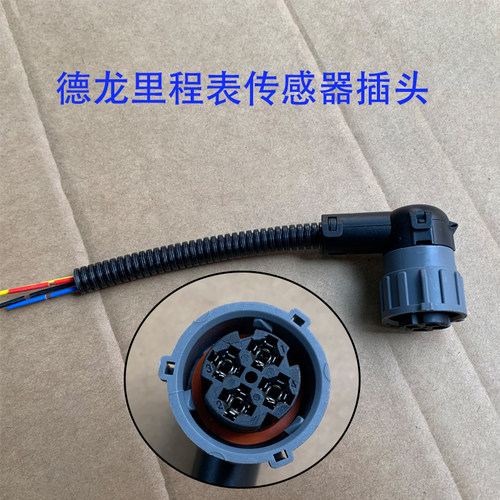 德勒卡德龙30005000里程表传感器