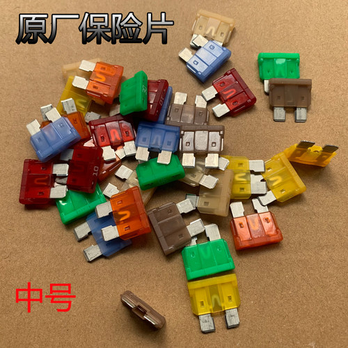 德勒卡保险丝德龙3000原厂件