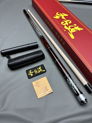 圣道手工杆初梦coco光把九球杆大头杆中式黑八