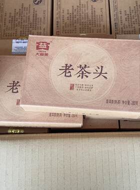大益2老茶头普洱熟茶砖1601批次云南普洱茶砖茶