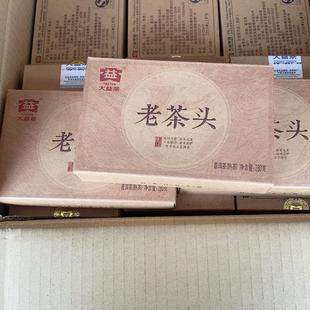 大益2老茶头普洱熟茶砖1601批次云南普洱茶砖茶