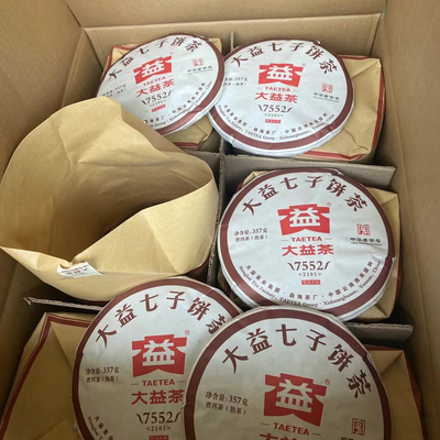 大益2021年7552熟茶