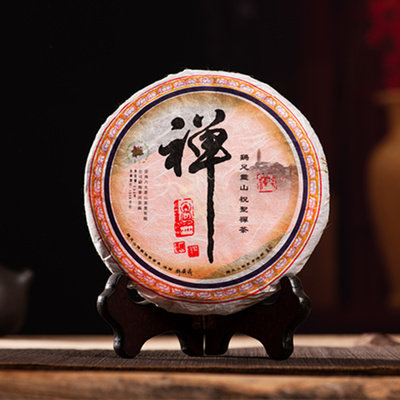 昆明干仓味20056六大阮殿蓉禅茶