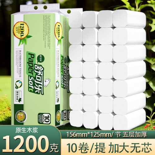 20卷无芯大卷纸卫生纸实惠装整箱厕纸巾家用卷筒纸巾卫生间手纸