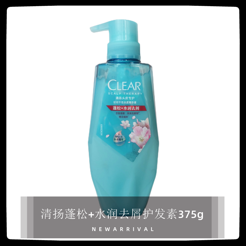 植觉水润蓬松375g护发素樱花保湿柔顺滋养修护润发干枯受损