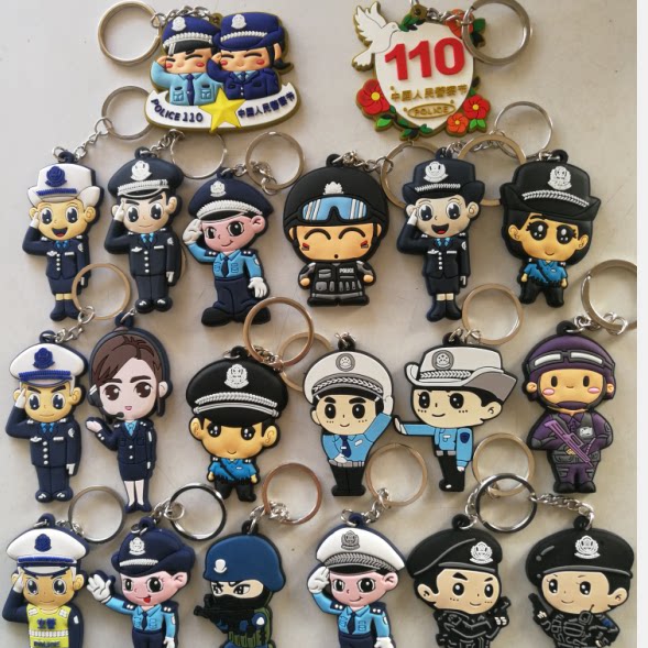 蜀黍警察款钥匙扣伴手礼橡胶钥匙扣交警卡通钥匙扣定做创意软胶礼