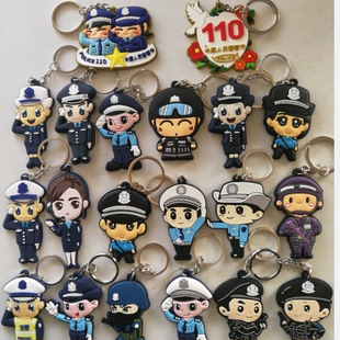 蜀黍警察款 钥匙扣伴手礼橡胶钥匙扣交警卡通钥匙扣定做创意软胶礼