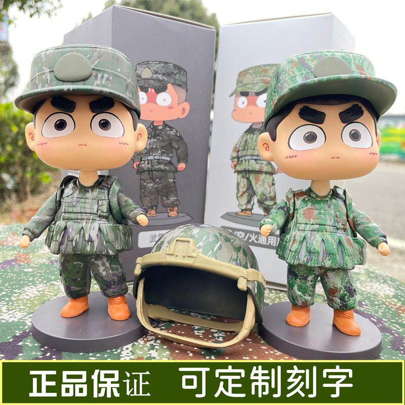大杨漫画原创迷彩款卤蛋潮玩手办