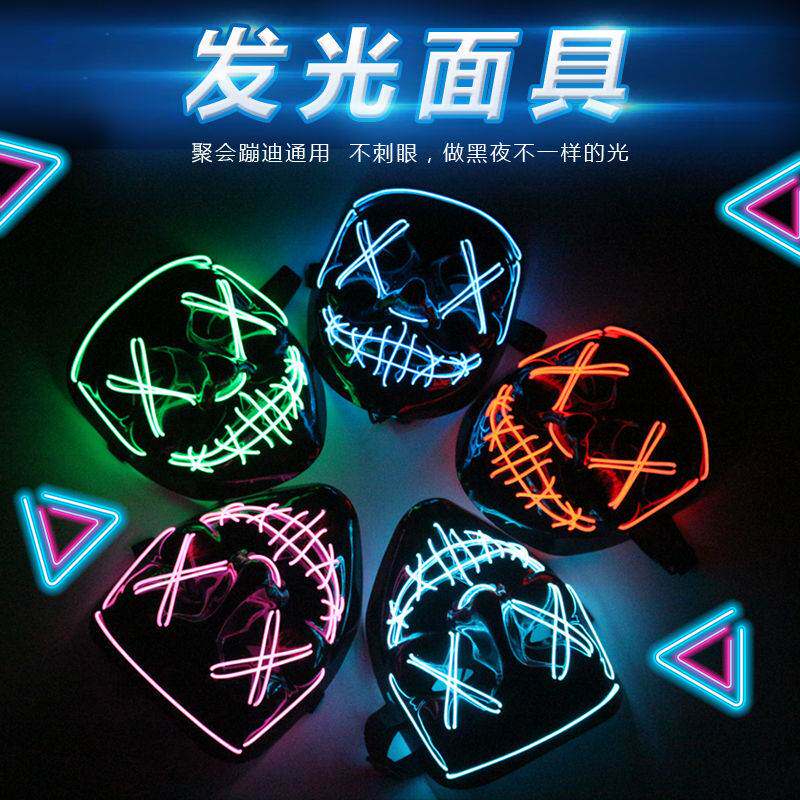 Halloween Joker V-shaped Ghost Face LED Mask发光小丑LED面具图片