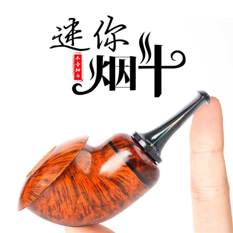 石楠木便携烟斗迷你一口香烟斗