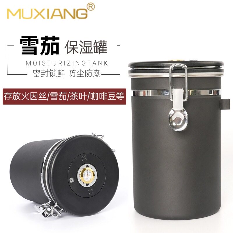 雪茄保湿罐带湿度计不锈钢密封罐