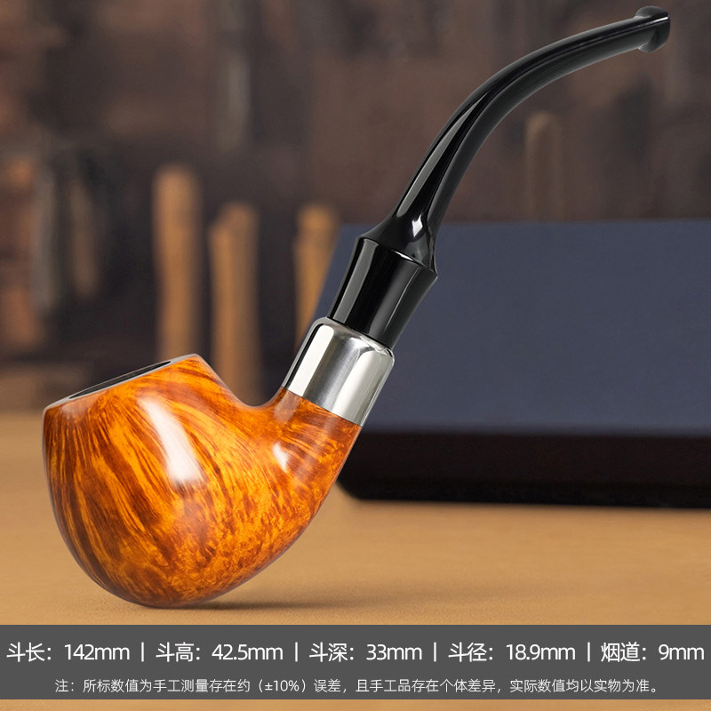 木香·洛美Lome石楠木烟斗苹果斗福尔摩斯弯式传统老烟袋锅浅色