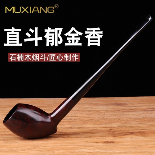 Shinanmu Straight Renter Tulip чтение борьба мужской дым с твердым деревом горшок сухой табачный сигарет сигарет сигарет сигарет табак табак