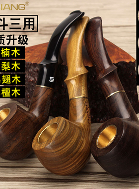 男士实木过滤烟斗烟丝老式纯铜烟锅旱烟斗烟袋锅锅子烟草专用配件