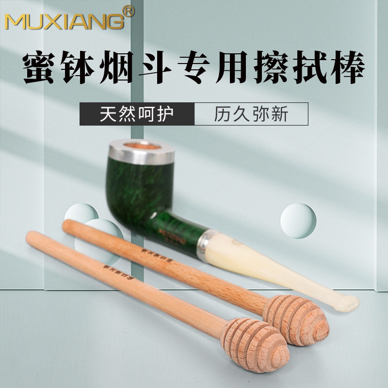木香蜜钵烟斗专用斗钵清洁保养布烟锅清理耗材工具配件烟斗擦拭棒图片