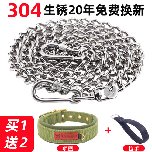 304不锈钢猫狗链子中大小型犬宠物用品项圈脖套拴狗狗牵引绳防咬