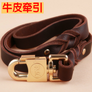 牛皮狗狗牵引绳小中大型犬德牧格力马犬金毛罗威纳比赛训练狗绳