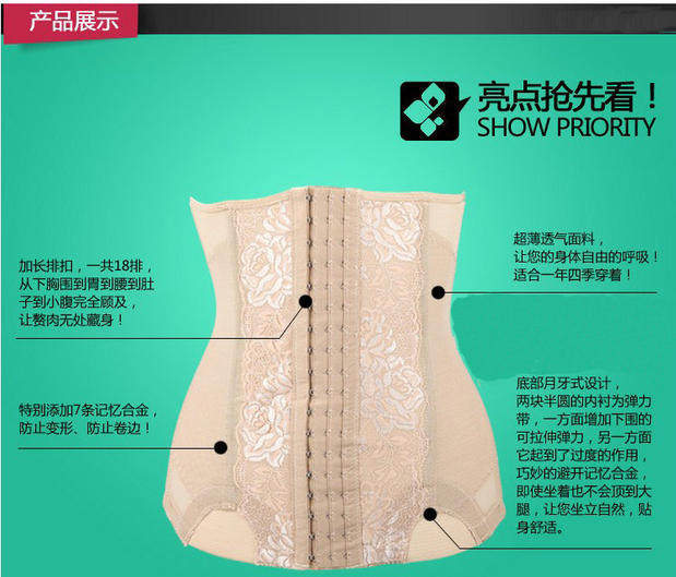 Corset simple en nylon - Ref 675218 Image 3