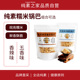 纯素糯米锅巴香辣五香鲜香酥脆不沾牙休闲零食糕点严选皖南糯米