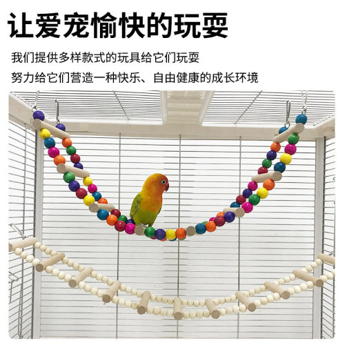 鹦鹉玩具用品原木爬梯虎皮牡丹玄凤磨爪啃咬站杆云梯秋千鸟笼装饰