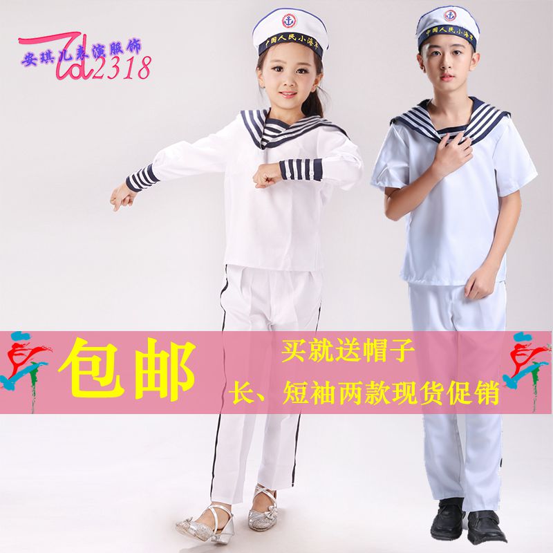children Navy table Costume Sailor uniform girl Summer Camp outdoors child sports meetingin the Children/Baby/Family fitted , Children&#39;s costumes  category - from Buy2taobao.com to provide professional Taobao agent buy service