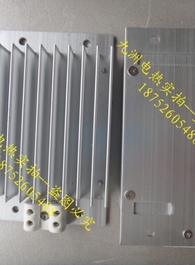 配电箱柜铝合金加热板 1型DJR铝合金加热器 电力设备防潮220V/50w