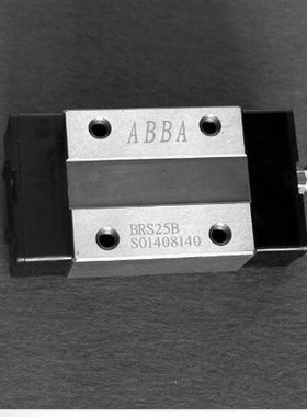 台湾ABBA直线导轨滑块BRS15B 20B 25B 30B 35B 45B BS BL互换线轨