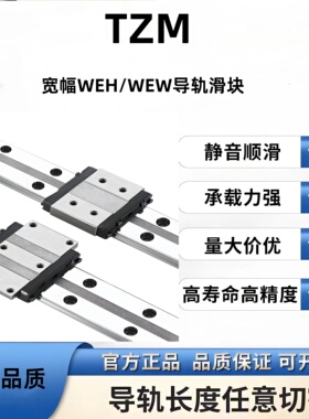 上银尺寸宽幅直线导轨滑块WEH WEW17 21 27 35 50CA CC方法兰型