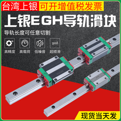 EGH15CAEGH20CAEGW25滑块
