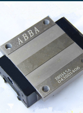 台湾合资直线导轨ABBA互换型滑块BRH15A 20A 25A 30A 35A 45A AL