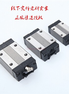 台湾PDF精密方形直线导轨滑块DFH15B 20B DFH25B 30B 35B 45B BL