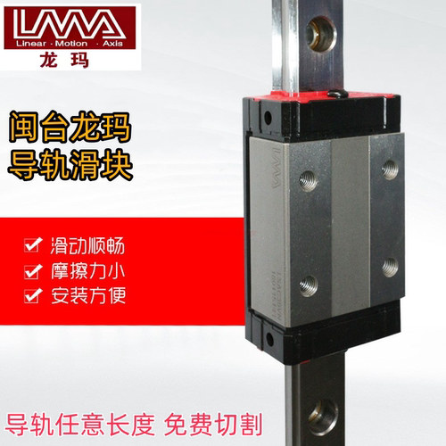 LMA滑块LSAHLSAC15202530VNCN