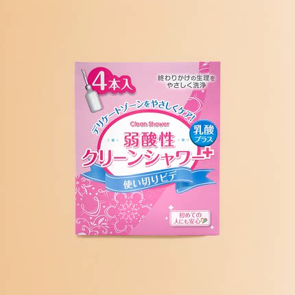 日本冈本CleanShower益生菌妇科阴道清洁女性私处保养清洗液护理