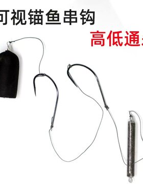 可视小串钩倒刺浮锚嫁接软体高低通杀刀锋鱼钩大小软钢丝