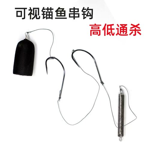可视小串钩倒刺浮锚嫁接软体高低通杀刀锋鱼钩大小软钢丝