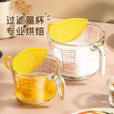 耐高温量杯带刻度杯烘焙打蛋杯子