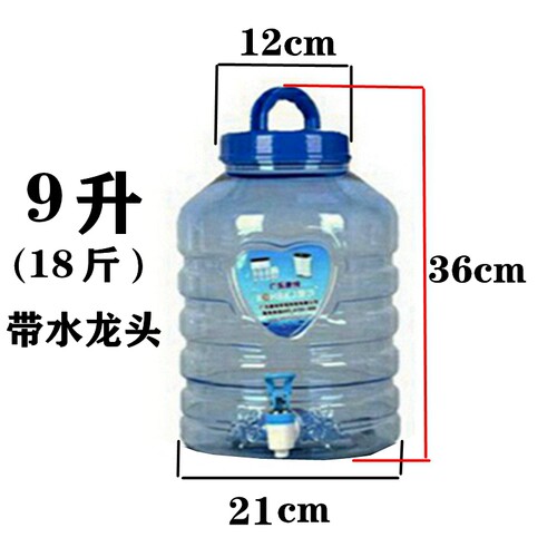 手提式储水桶带水龙头水嘴可移动家用茶具装水瓶自动开关水位控制