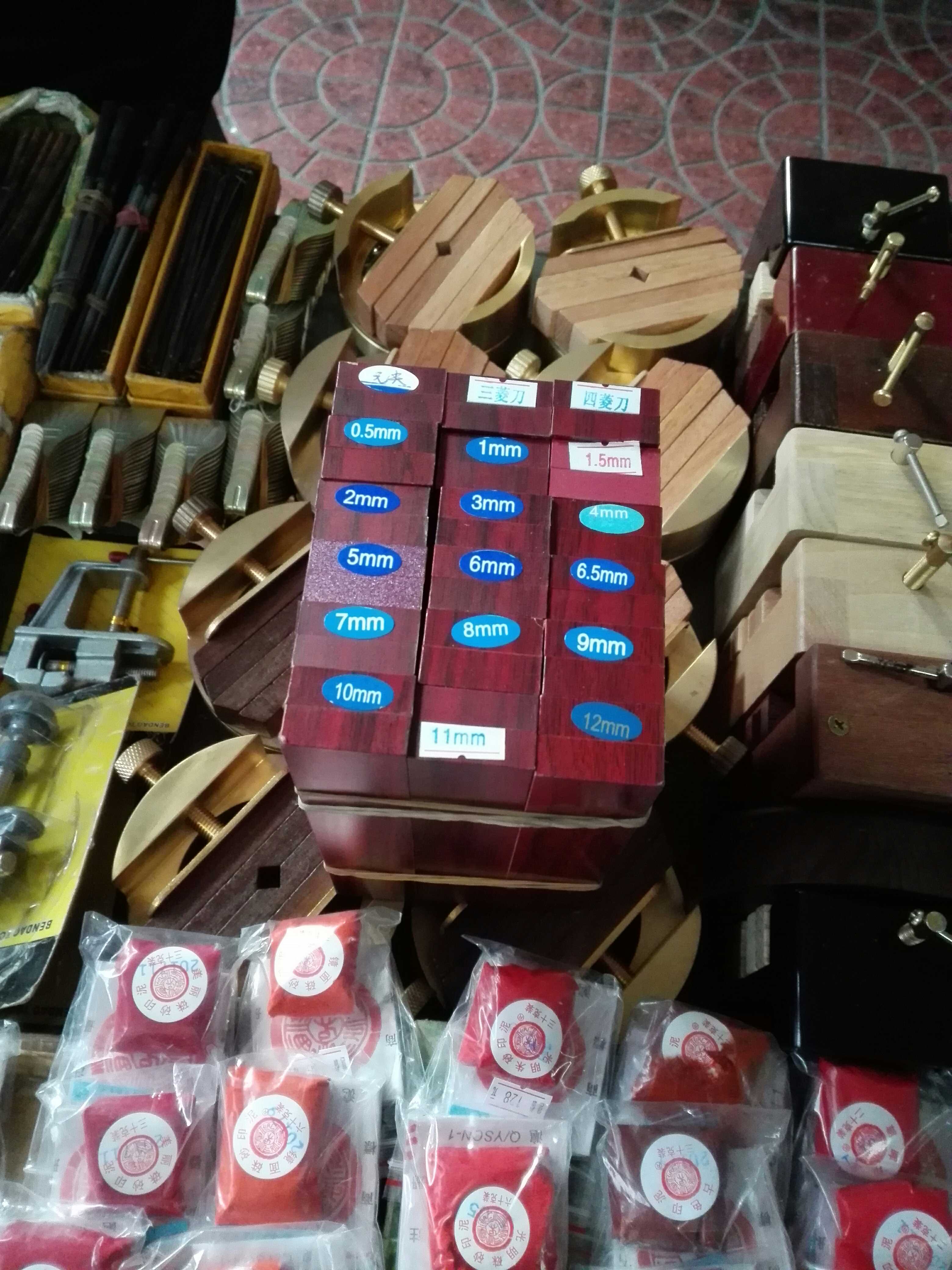 0点5毫米吴昌硕硬质合金篆刻刀 长期免磨 赠铁盒印泥28元一支包邮