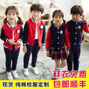 运动服儿童校服棒球服英伦风小学生班服三件套 幼儿园园服春秋套装