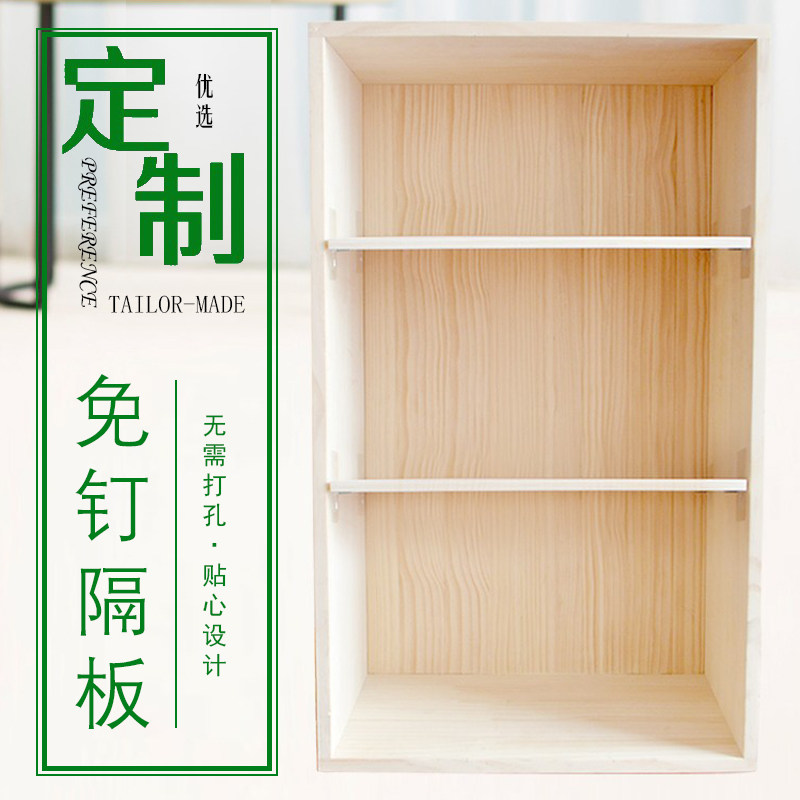衣柜收纳分层神器定制层板隔板衣橱柜子隔断置物架鞋柜收纳分层架,收纳整理,整理隔板,淘宝优惠券,粉丝福利购,淘宝优惠卷