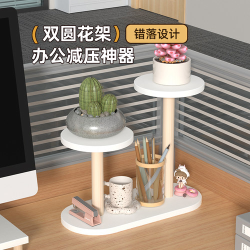桌面绿植花架办公室多肉花盆置物