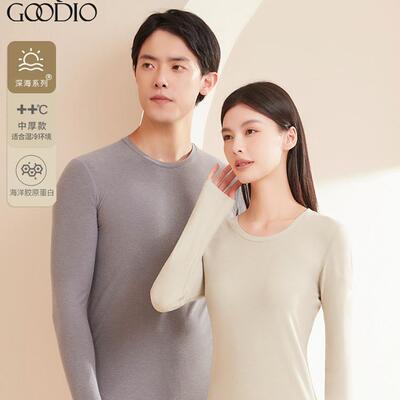 歌帝专柜同款中厚款秋冬保暖内衣海洋胶原蛋白圆领女套装GDB6416