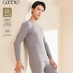 歌帝专柜同款中厚款秋冬保暖内衣海洋胶原蛋白圆领男套装GDB6417