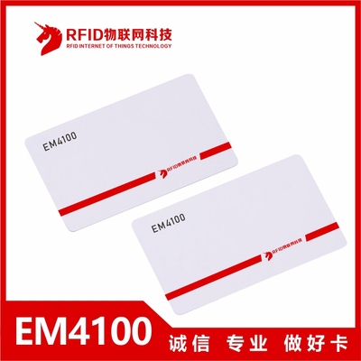EM4100白卡酒店房卡保证好用